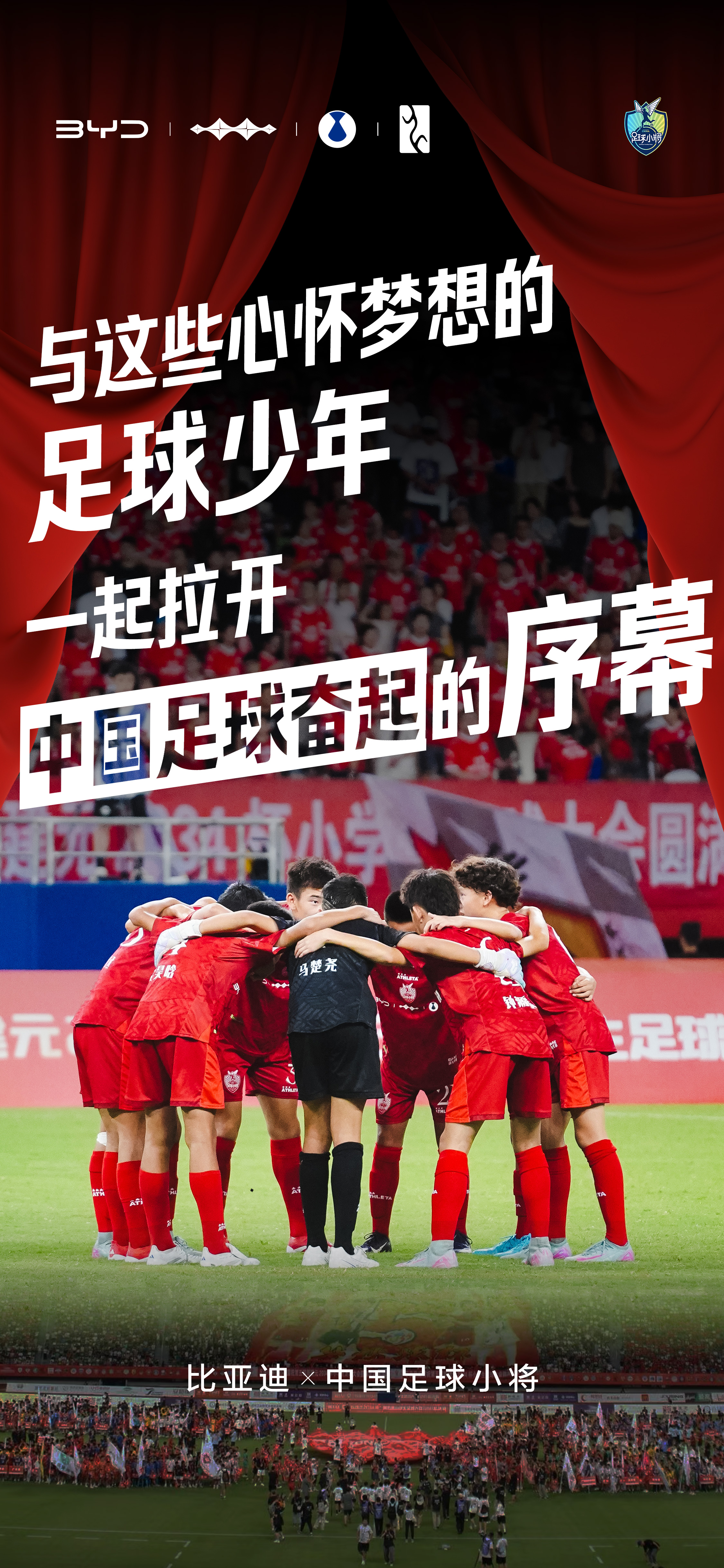 开云sport-足球战术革新取得奇效，引发战术热潮的简单介绍