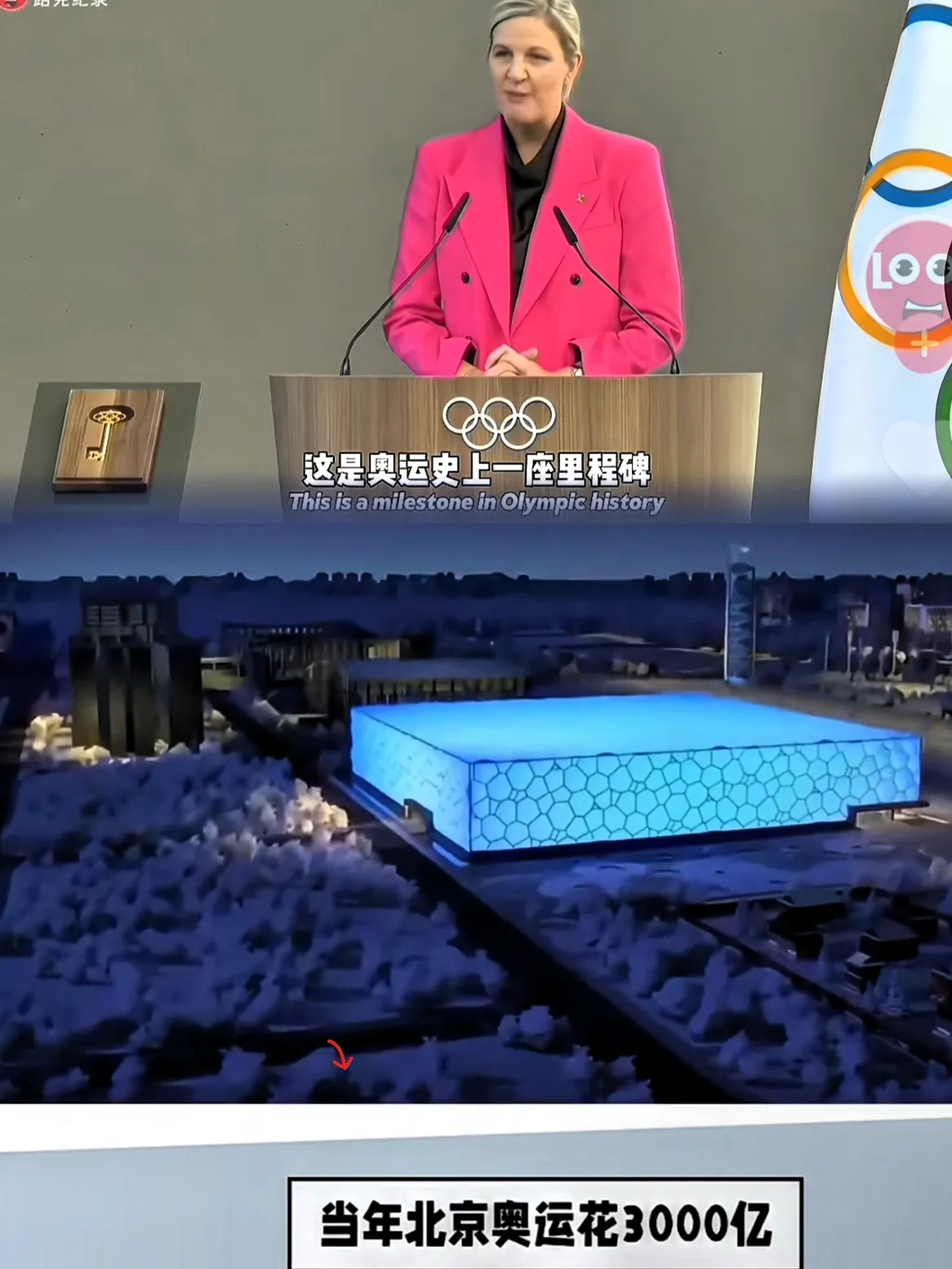 关于全球热议！奥运会场外八卦引关注的信息