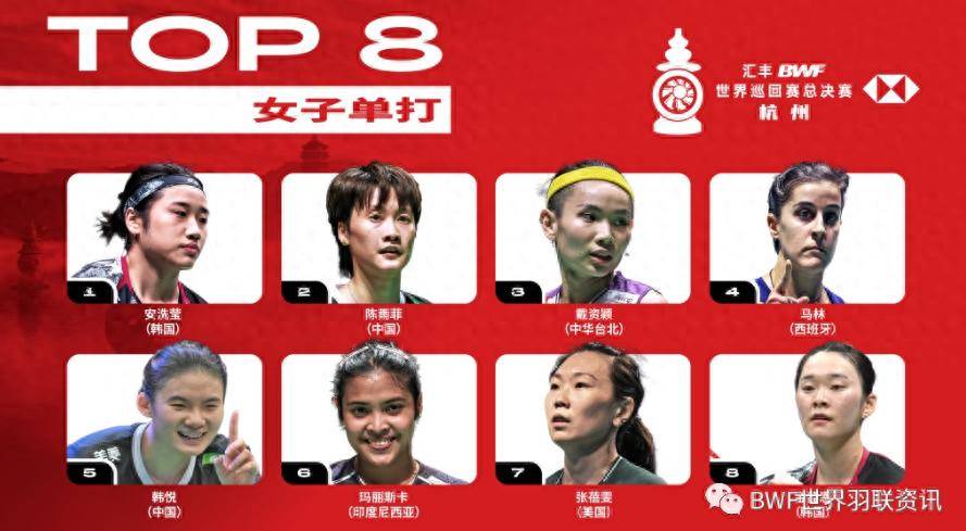 泰国队鏖战马来西亚队，戴资颖高光表现