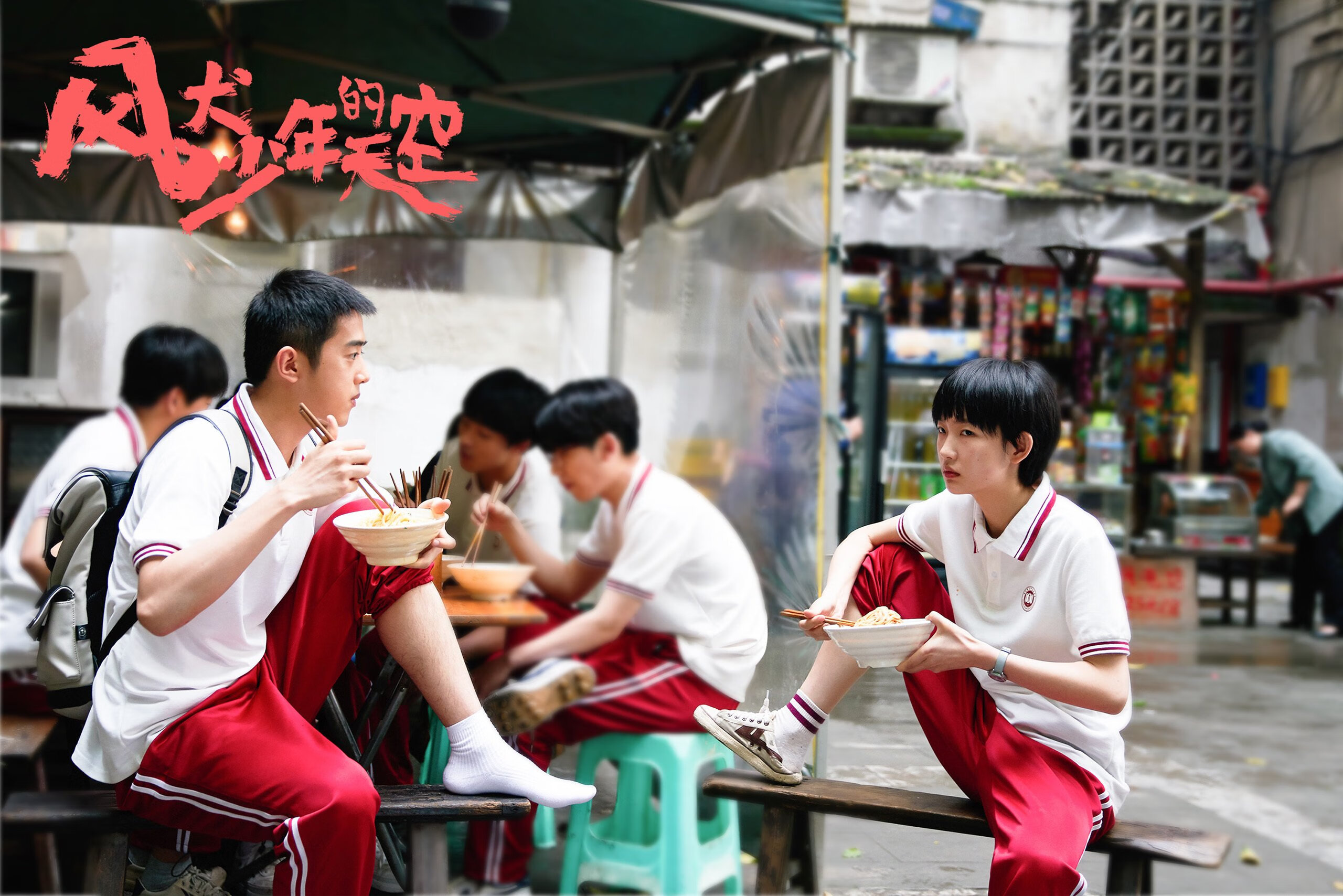 开云体育中国-卡塞米罗一锤定音！新西兰爆冷浇灭郁金香，上演平民史诗