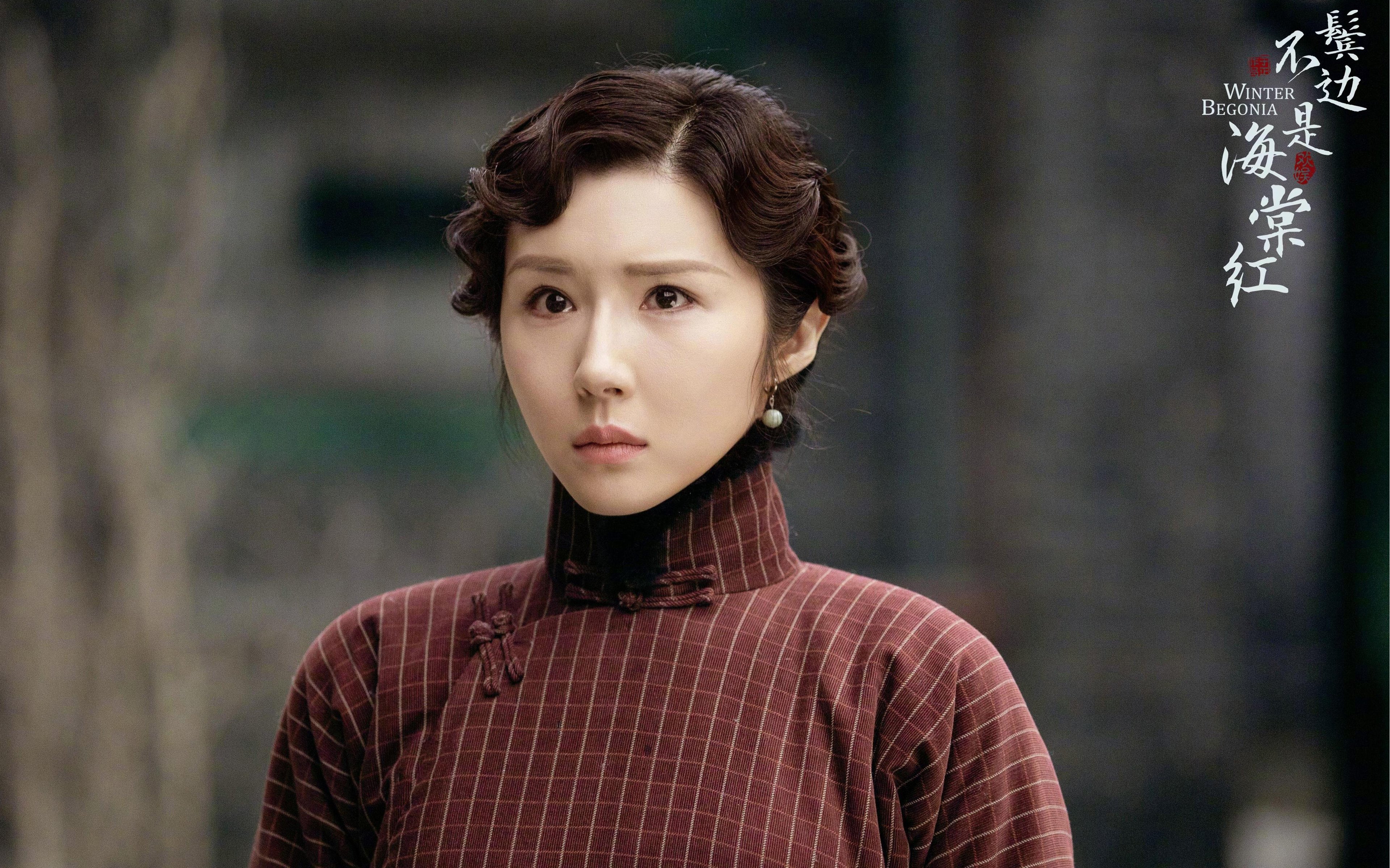 冰与火之歌—当吉林队穿越美加墨世界杯，一记绝杀改写时空